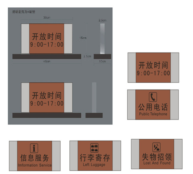 標識標牌